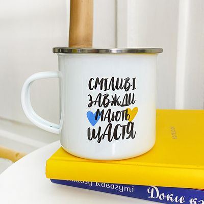 Металеві чашки Camper