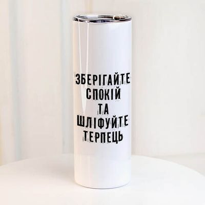 Термоси, термочашки