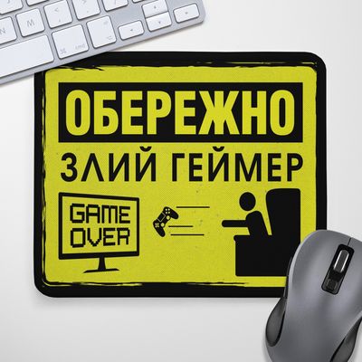 Килимки для миші
