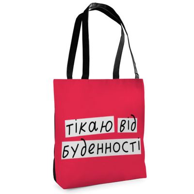 Сумка жіноча тканинна Tenderness Тікаю від буденності