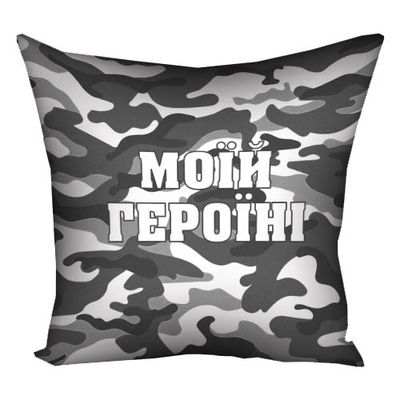 Наволочка для подушки 40х40 см Моїй героїні