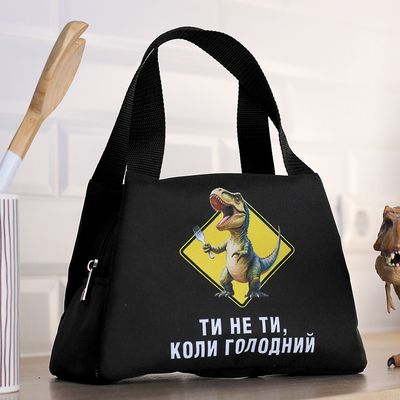 Термосумки Lunch bag