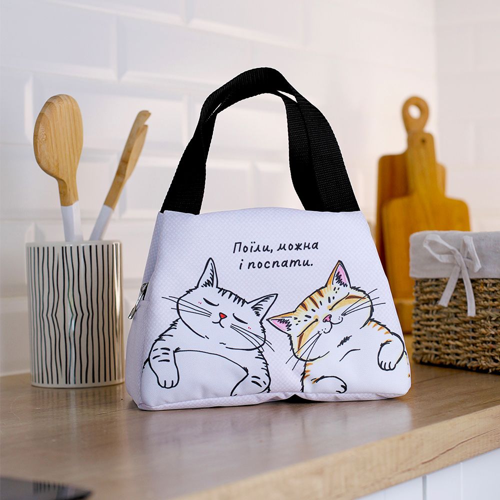 Термосумка Lunch bag Поїли, можна і поспати