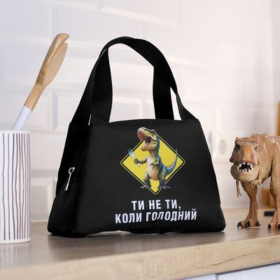 Термосумка Lunch bag Ти не ти, коли голодний