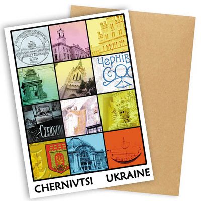 Листівка з конвертом Чернівці