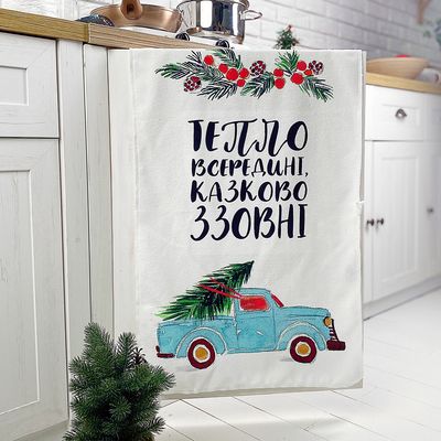 Рушник маленький 50х80 см Тепло всередині, казково ззовні