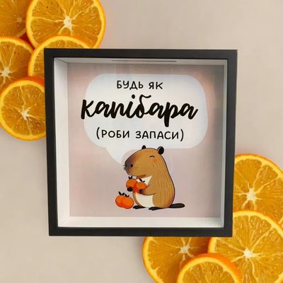 Скарбнички для грошей