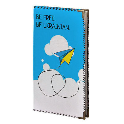 Велика візитниця Be free. Be Ukrainian