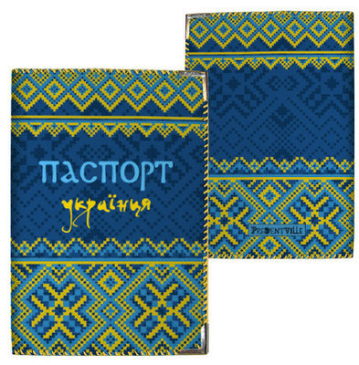 Обкладинка на паспорт Паспорт українця