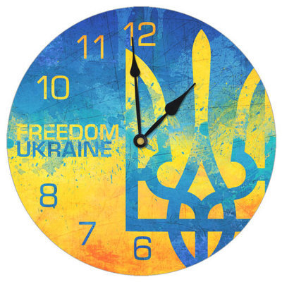 Годинник настінний круглий, 36 см Герб України