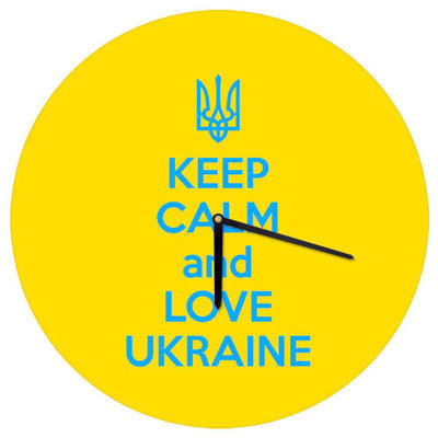 Годинник настінний круглий, 36 см Keep calm and love Ukraine