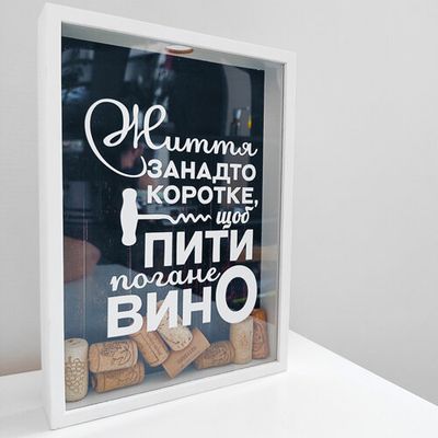Скарбнички для винних корків