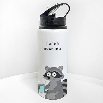 Пляшка для води з трубочкою Попий водички