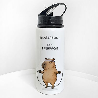 Пляшка для води з трубочкою Blablabla...Іди тренуйся!