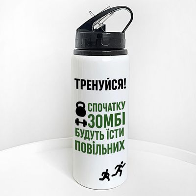Пляшка для води з трубочкою Тренуйся! Спочатку зомбі будуть їсти повільних