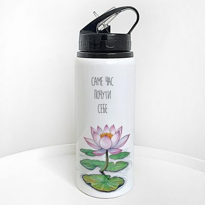 Пляшка для води з трубочкою Саме час почути себе