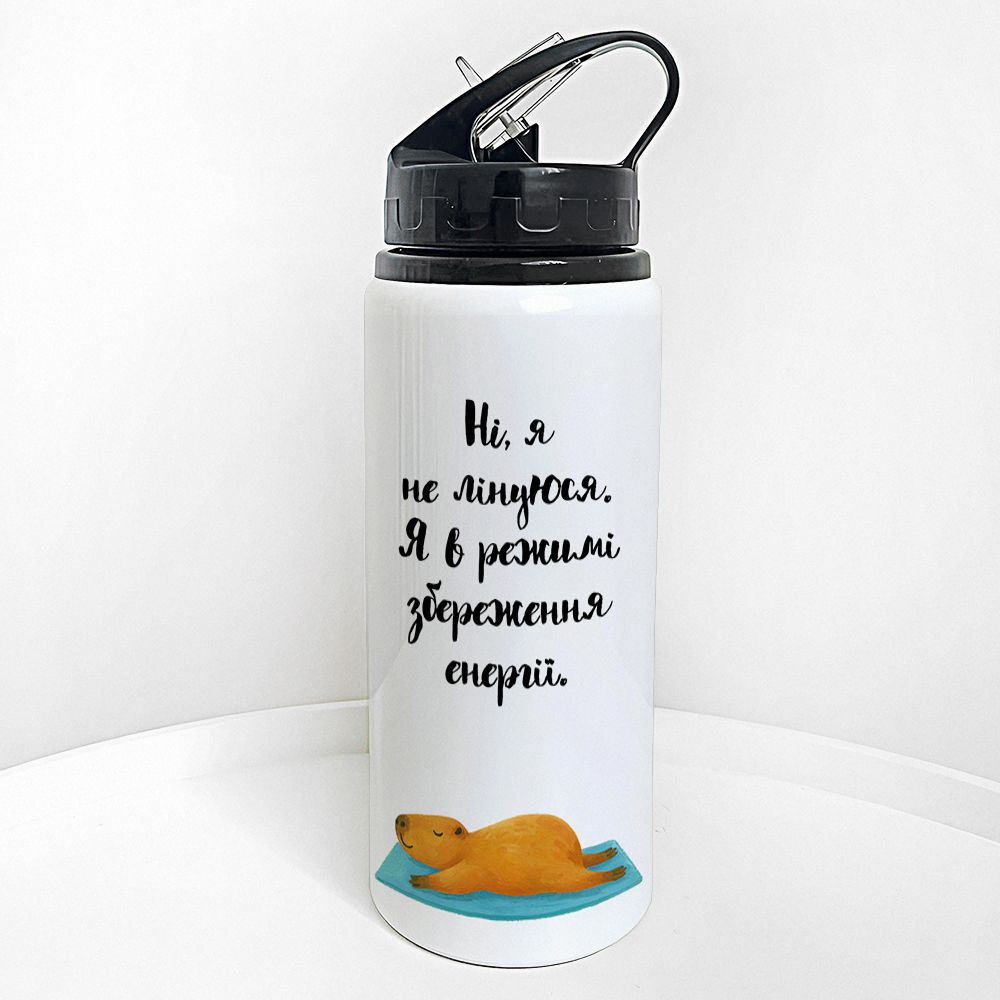 Пляшка для води з трубочкою Ні, я не лінуюся. Я в режимі збереження енергії