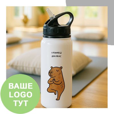 Пляшка для води з логотипом