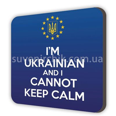 Магніт сувенірний I'm Ukrainian