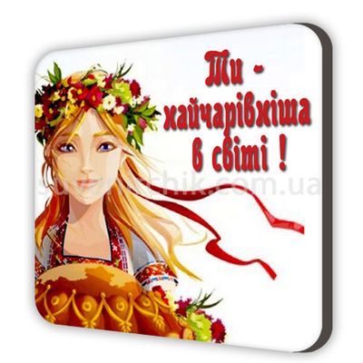 Магніт сувенірний