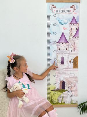 Ростомір дитячий Як я зростаю (замок)