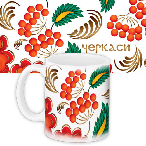 Кружка з принтом Черкаси