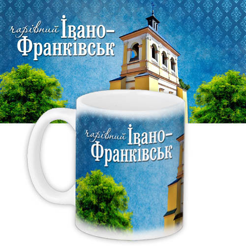 Чашка з принтом Чарівний Івано-Франківськ