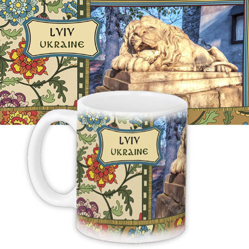 Чашка з принтом Lviv Ukraine