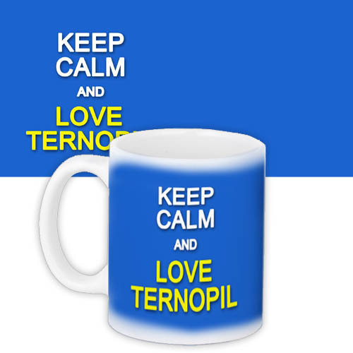 Чашка з принтом Keep calm and love Ternopil