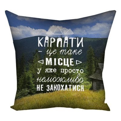 Подушка з принтом 30х30 см Карпати