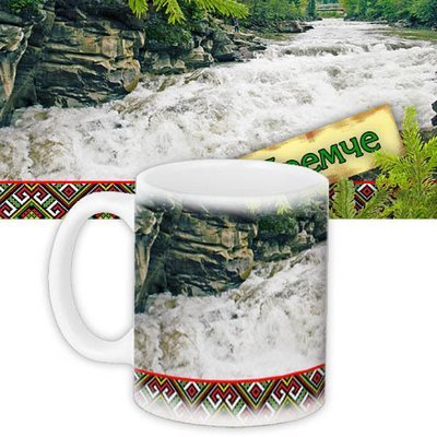 Чашка з принтом Гірська річка в Яремче