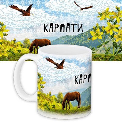 Чашка з принтом Неймовірні Карпатські гори