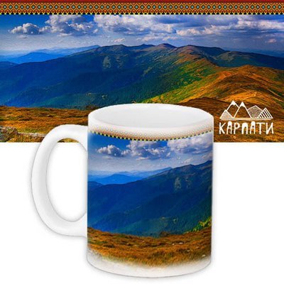 Чашка з принтом Українські Карпати