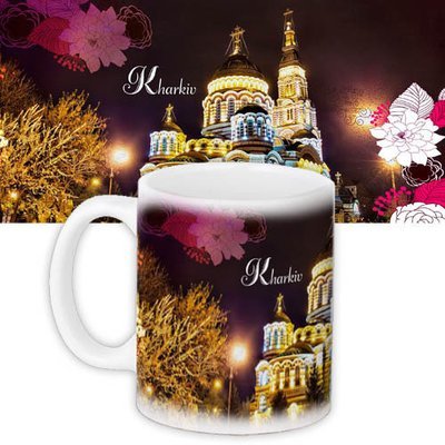 Чашка з принтом Харків