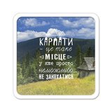 Магніт на холодильник Карпати - місце, в яке неможливо не закохатися!