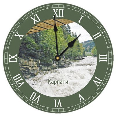 Годинник настінний круглий, 36 см Річка в Карпатах
