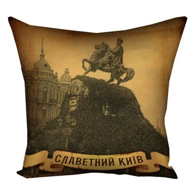 Подушка з принтом 40х40 см Славетний Київ