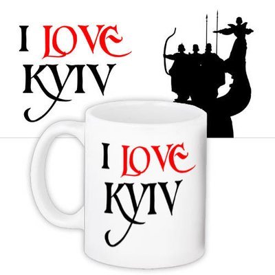 Чашка з принтом I love Kyiv
