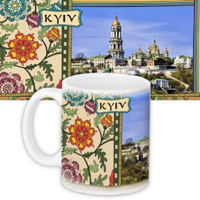 Чашка з принтом Київ