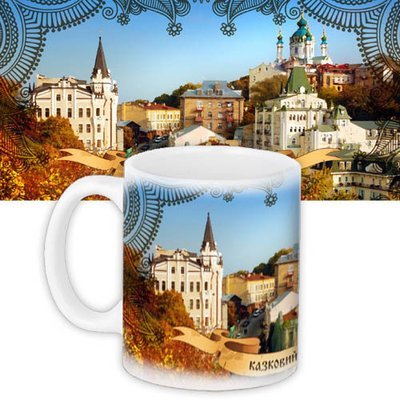 Чашка з принтом Казковий Київ