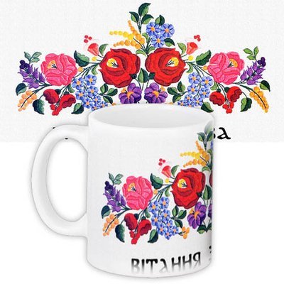 Чашка з принтом Вітання з Києва, квіти