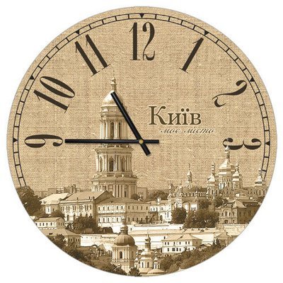 Годинник настінний круглий, 36 см