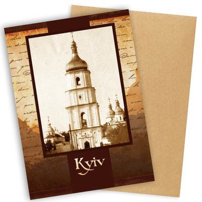 Листівка з конвертом Kyiv