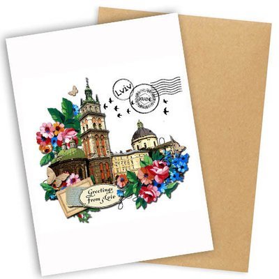 Открытка с конвертом Greetings from Lviv