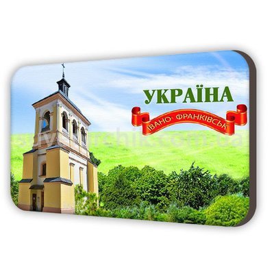 Магніт сувенірний Івано-Франківськ – Україна
