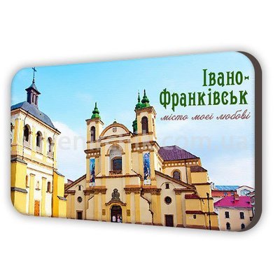 Магнит сувенирный Івано-Франківськ – місто моєї любові