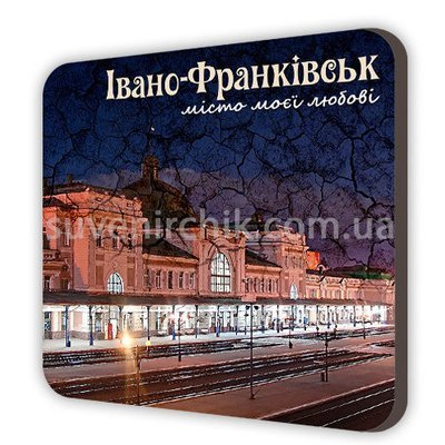 Магнит сувенирный Івано-Франківськ – місто моєї любові