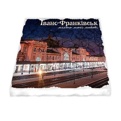 Магнит керамический Івано-Франківськ – місто моєї любові