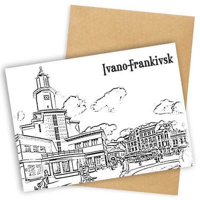 Открытка с конвертом Ivano-Frankivsk