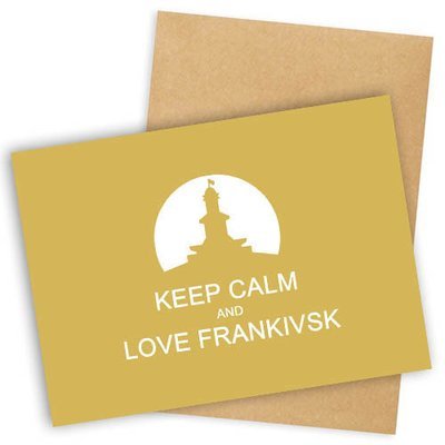 Открытка с конвертом Keep calm and love Frankivsk